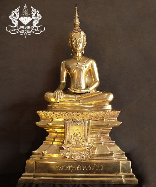 +++ พระบูชาหลวงพ่อพระใส วัดโพธิ์ชัย จ.หนองคาย รุ่นสามบารมี สร้างปี2554 หน้าตัก 9 นิ้ว +++