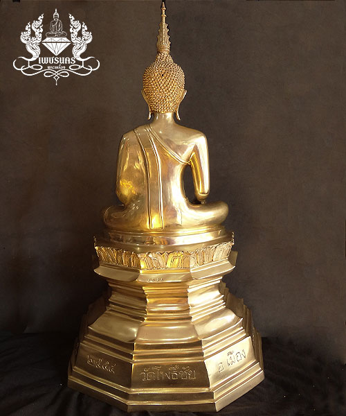 +++ พระบูชาหลวงพ่อพระใส วัดโพธิ์ชัย จ.หนองคาย รุ่นสามบารมี สร้างปี2554 หน้าตัก 9 นิ้ว +++