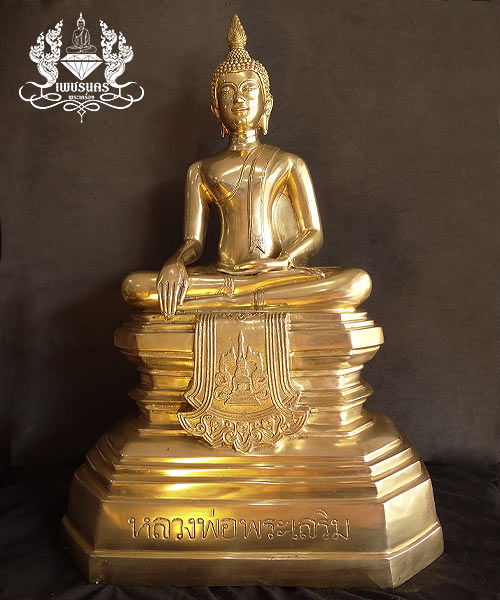 พระบูชา+++ หลวงพ่อพระเสริม วัดโพธิ์ชัย จ.หนองคาย รุ่นสามบารมี สร้างปี2554 พระขนาดหน้าตัก 9 นิ้ว +++