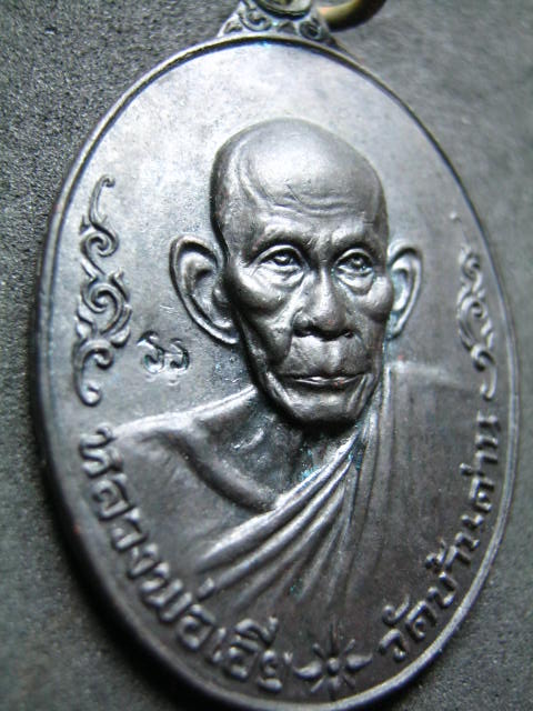 เหรียญฉลองศาลาใหญ่ หลวงพ่อเอีย วัดบ้านด่านฯ ปราจีนบุรี ปี ๒๕๑๙ สวยมากๆ หายาก 