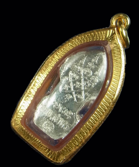 	พระนาคปรกใบมะขาม หลวงพ่อสาคร วัดหนองกรับ เนื้อเงิน ปี 53 พร้อมเลี่ยมทองแท้สวยงามพร้อมใช้ครับA2