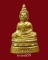 พระกริ่งหลวงพ่อโต วัดพนัญเชิง จ.อยุธยา ปี2500 หนังสือจม(นิยม)