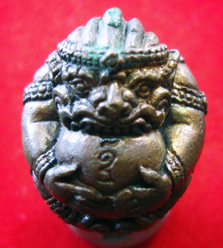 ลูกอมหนุมานหลวงพ่อพูล รุ่นพูลสุข ปี2554