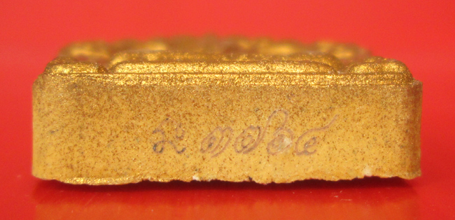 พระขุนแผนพรายกุมาร หลวงพ่อสาคร รุ่น บารมีธรรมวัตร