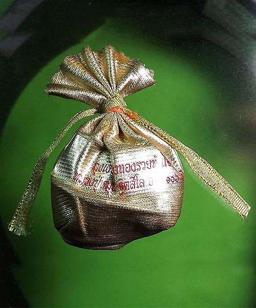 ถุงเงินถุงทองรวยทันใจ  หลวงปู่หมุน