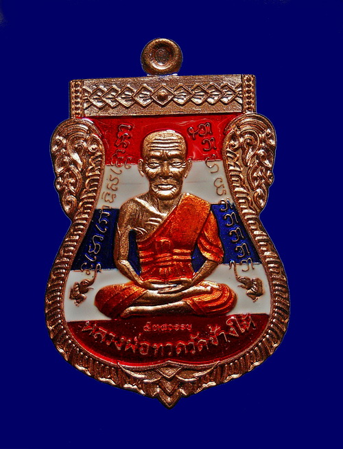 เหรียญ ลป.ทวด พิมพ์หน้าเลื่อนหลังพระอาจารย์ทิม วัดช้างให้ รุ่น ๕ ทศวรรษ พร้อมกล่อง