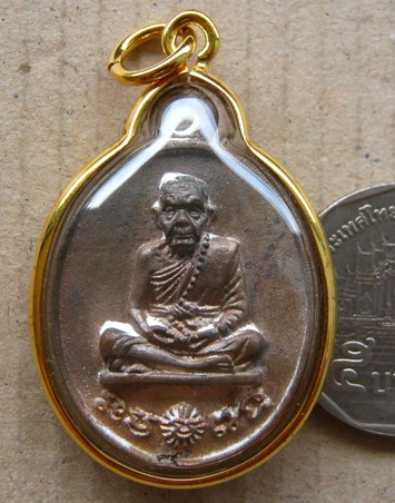 เหรียญหล่อโบราณ รศ.232 หลวงปู่หมุน วัดบ้านจาน"รุ่นพระดีศรีสะเกษ"ปี2556 สร้าง2500เหรียญ หมายเลข1526พร