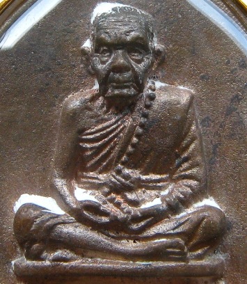 เหรียญหล่อโบราณ รศ.232 หลวงปู่หมุน วัดบ้านจาน"รุ่นพระดีศรีสะเกษ"ปี2556 สร้าง2500เหรียญ หมายเลข1526พร