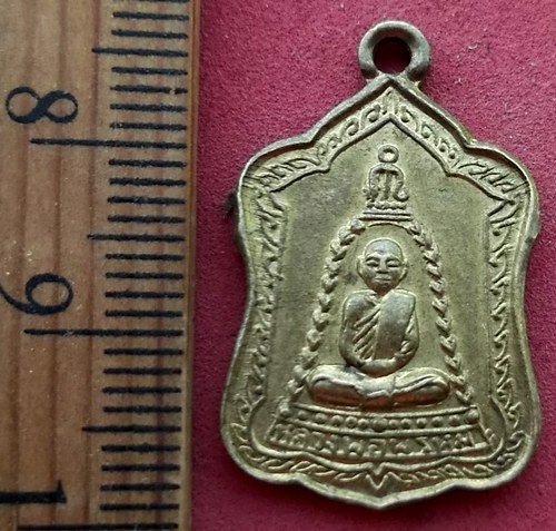 วัดใจเริ่ม 10 บาท กับ เหรียญย้อยยุค หลวงพ่อพรหม วัดช่องแค …AF505