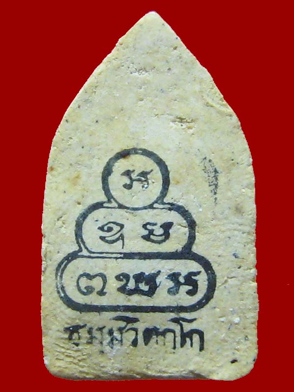 พระผงห้าเหลี่ยม เจ้าคุณนรฯ วัดเทพศิรินทร์ ปี2513 