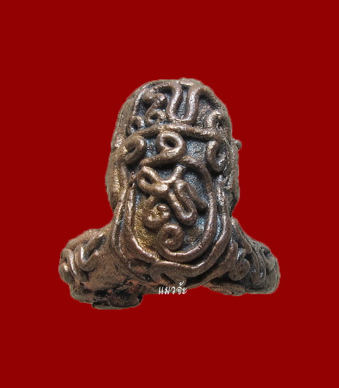  พระปิดตามหาอุตม์ยันต์ยุ่ง รุ่นแก้วสารพัดนึก ลป .คำพันธ์+ ลป. พรหมา เสก พิมพ์เล็ก หายากมาก #3