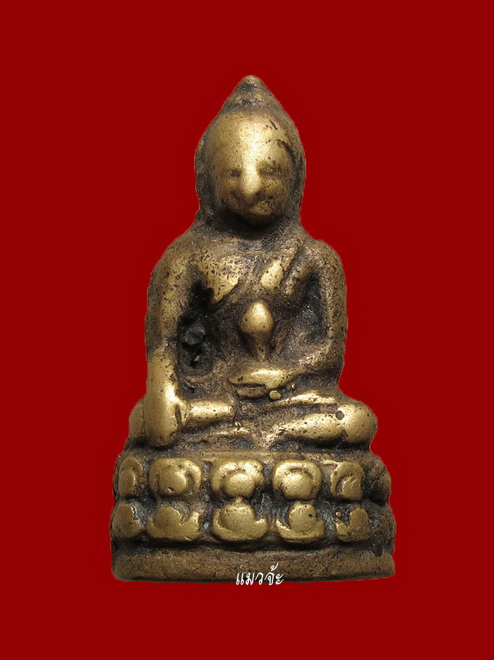 พระกริ่งใหญ่ วัดเทพศิรินทร์ ท่านเจ้าคุณนรฯ ปี 2495 สภาพใช้ ดูง่ายๆครับ