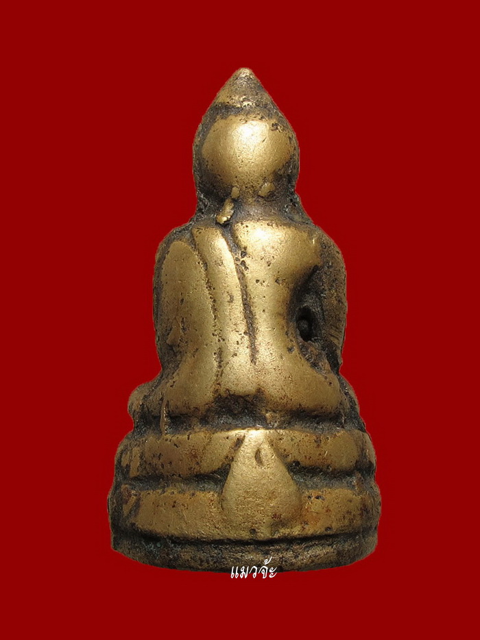 พระกริ่งใหญ่ วัดเทพศิรินทร์ ท่านเจ้าคุณนรฯ ปี 2495 สภาพใช้ ดูง่ายๆครับ