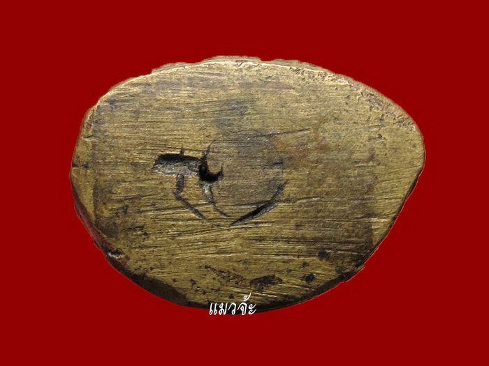 พระกริ่งใหญ่ วัดเทพศิรินทร์ ท่านเจ้าคุณนรฯ ปี 2495 สภาพใช้ ดูง่ายๆครับ