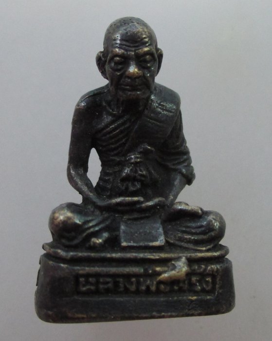 รูปหล่ออุดกริ่งหลวงพ่อพริ้ง วัดโบสถ์โก่งธนู จ ลพบุรี