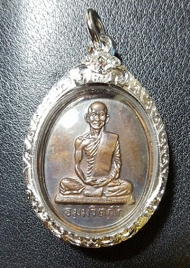 เหรียญสังฆาฏิ ท่านเจ้าคุณนร บล๊อก ต.หางยาว เลี่ยมเงินชุบทองคำขาว