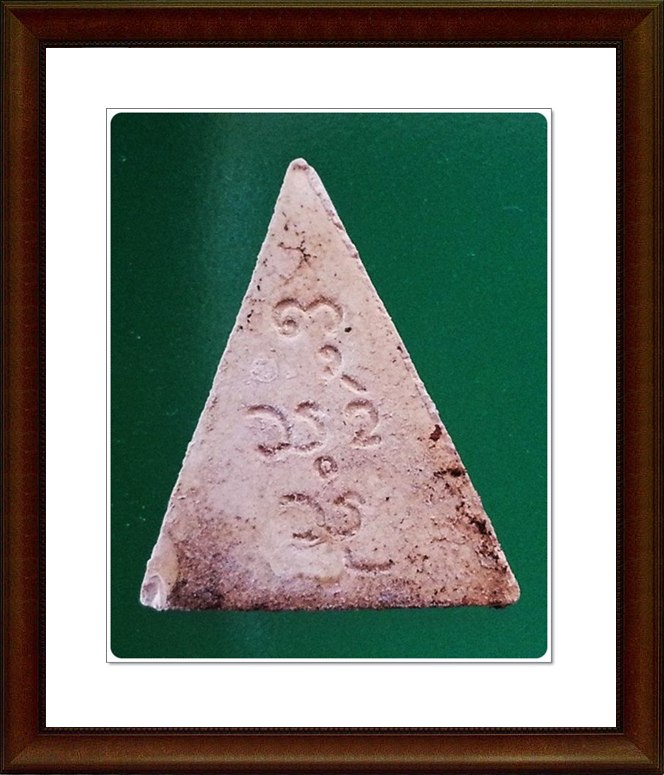 ครูบาศรีวิชัย วัดพระธาตุดอยสุเทพ จ.เชียงใหม่