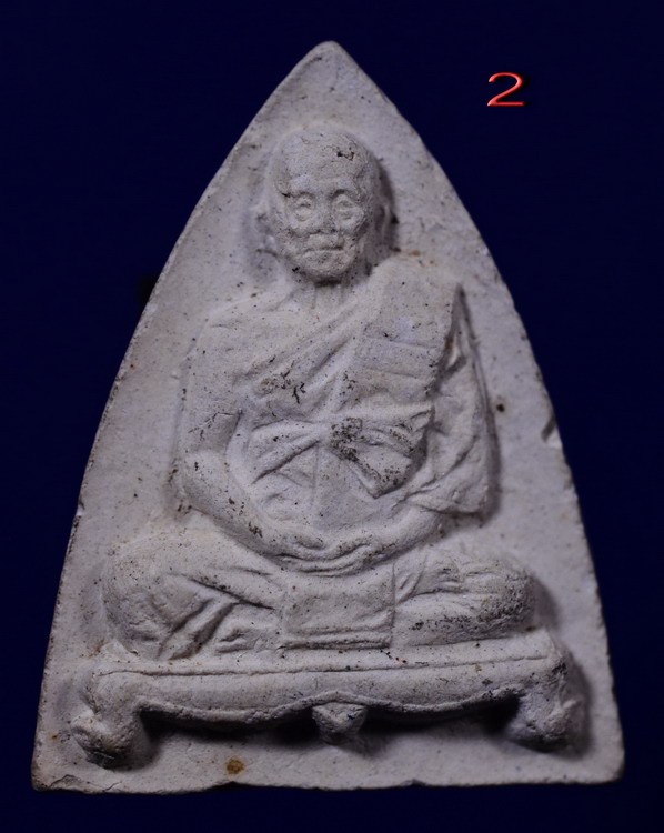 พระผงพิมพ์เตารีดหลวงพ่อแช่ม วัดดอนยายหอม นครปฐม