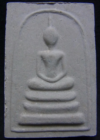 พระสมเด็จผงพรายกุมาร ตะกรุดเงิน หลังยันต์ห้า ปี52 หลวงพ่อสาคร ปลุกเสกในหอยันต์วัดหนองกรับ มีตอกโค๊ต 