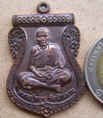 เหรียญหลวงปู่หมุน นิรันตรายเหนือดวง"รุ่นหัวใจเศรษฐี เนื้อทองแดง(สร้าง6000เหรียญ)หมายเลข5228พร้อมกล่อ