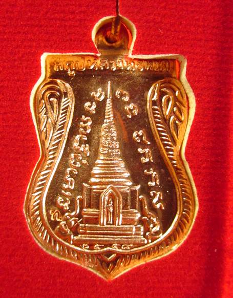 เหรียญเสมาพุทธซ้อน รุ่นสร้างพิพิธภัณฑ์58 วัดช้างให้ ปัตตานี เนื้อทองแดงผิวไฟ+รมดำ พร้อมกล่องเดิมครับ