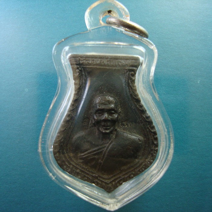 เหรียญน้ำเต้าเนื้อนวะ หลวงพ่อแช่ม วัดดอนยายหอม