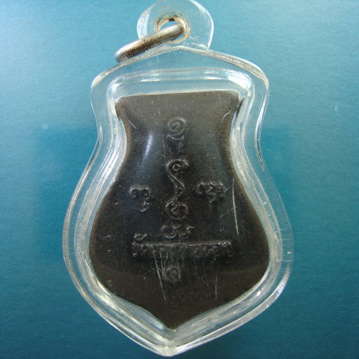 เหรียญน้ำเต้าเนื้อนวะ หลวงพ่อแช่ม วัดดอนยายหอม