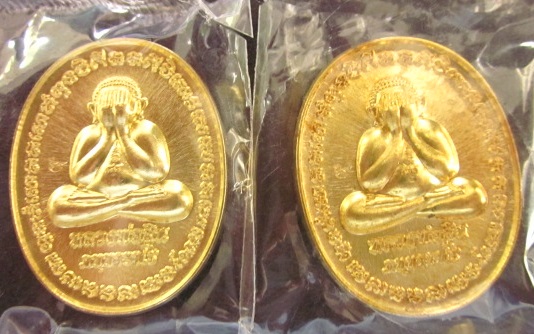 1# เหรียญพระปิดตาหลังเต่า รุ่นแรก ที่ระลึกอายุ ๘๘ ปี หลวงพ่อสิน วัดละหารใหญ่ เนื้อทองฝาบาตร #