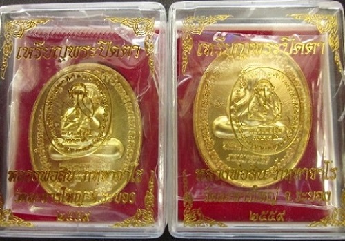 2# เหรียญพระปิดตาหลังเต่า รุ่นแรก ที่ระลึกอายุ ๘๘ ปี หลวงพ่อสิน วัดละหารใหญ่ เนื้อทองฝาบาตร #