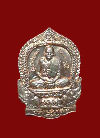 เหรียญนั่งพานหลวงพ่อเงินเนื้อทองแดงสภาพสวยพร้อมกล่อง เคาะเดียว