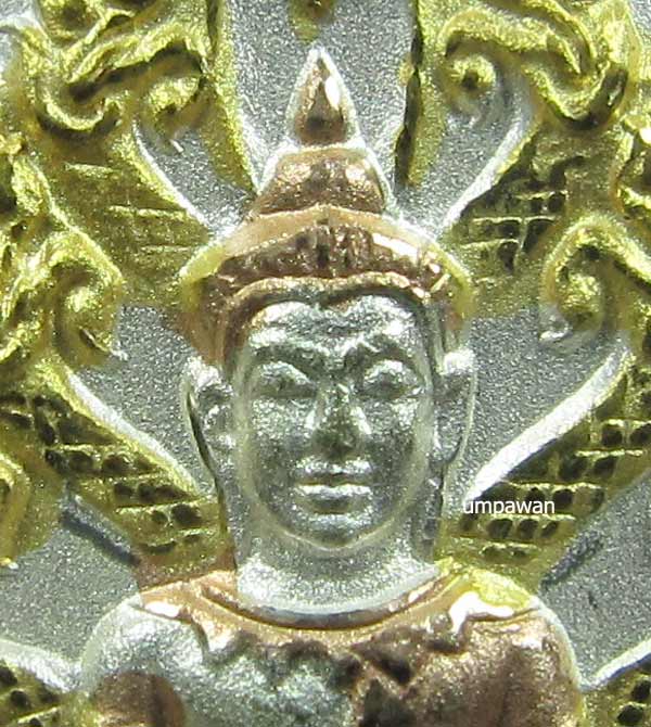 เหรียญปรกไตรมาส หลวงพ่อสาคร เนื้อสามกษัตริย์