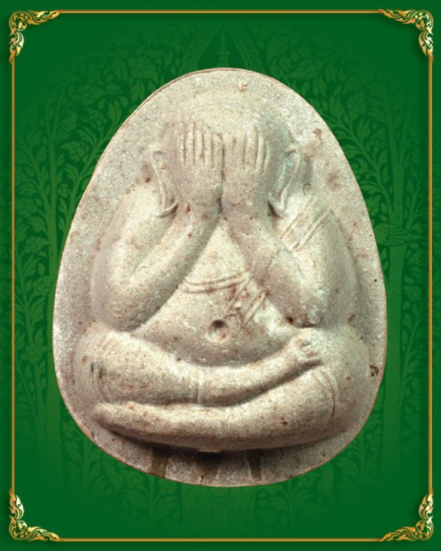 พระปิดตาหลวงปู่โต๊ะ รุ่น 111 ปี ตะกรุดเงิน 3 ดอก