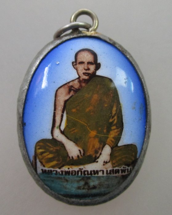 20 B ล็อคเก็ตหลวงพ่อกัณหา วัดตาลเอน จ อยุธยา