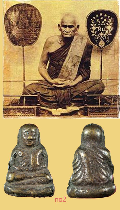 หลวงพ่อเงิน กรุวัดใหม่คำวันพิมพ์ขี้ตา