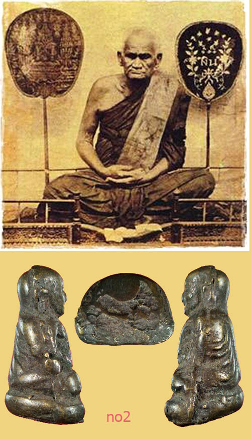 หลวงพ่อเงิน กรุวัดใหม่คำวันพิมพ์ขี้ตา