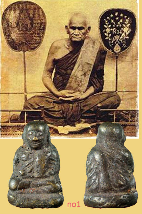 หลวงพ่อเงิน กรุวัดใหม่คำวันพิมพ์ขี้ตา