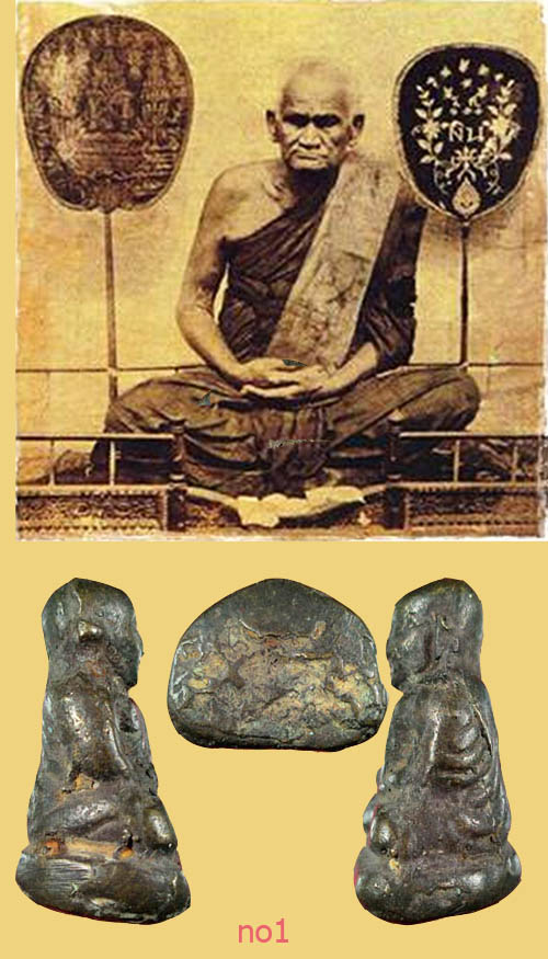 หลวงพ่อเงิน กรุวัดใหม่คำวันพิมพ์ขี้ตา