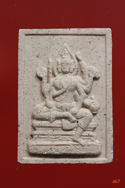 พระพรหม หลวงพ่อสาคร วัดหนองกรับ