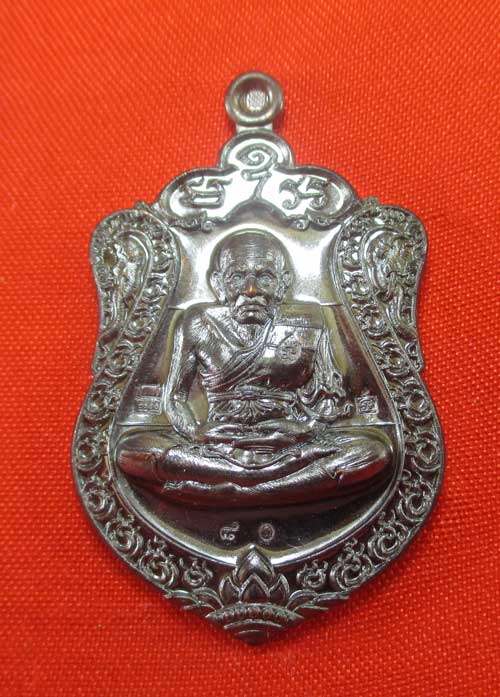เหรียญหลวงปู่ทวด รุ่น อรหันต์กายเทพ วัดหนองเอี่ยวใน สระบุรี 2556 เนื้อทองเเดงรมดำ หมายเลข 80