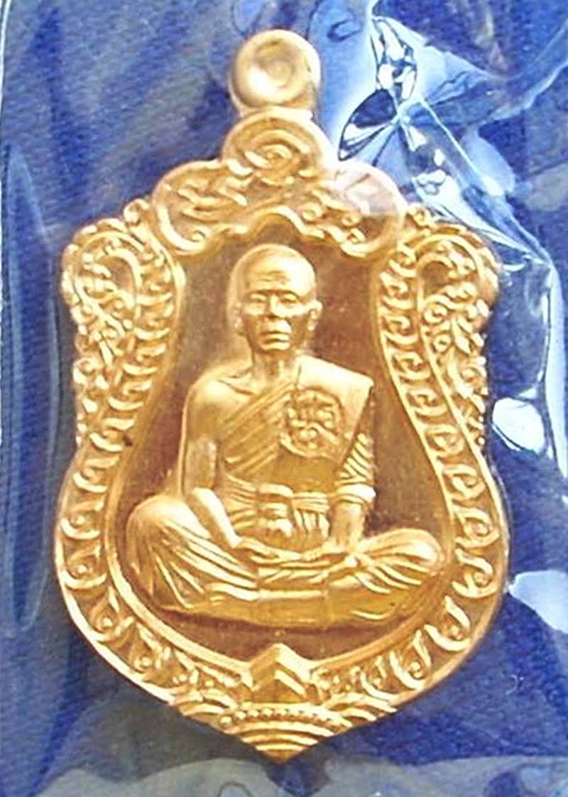 ... EOD 2 ... >>> ..เหรียญเสมาจิ๋ว "หลวงพ่อคูณ" (รุ่นสุดท้าย).. <<< ... สุขในหัวใจ ...