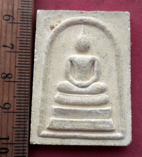 วัดใจเริ่ม 10 บาท กับ พระสมเด็จ ....AG864