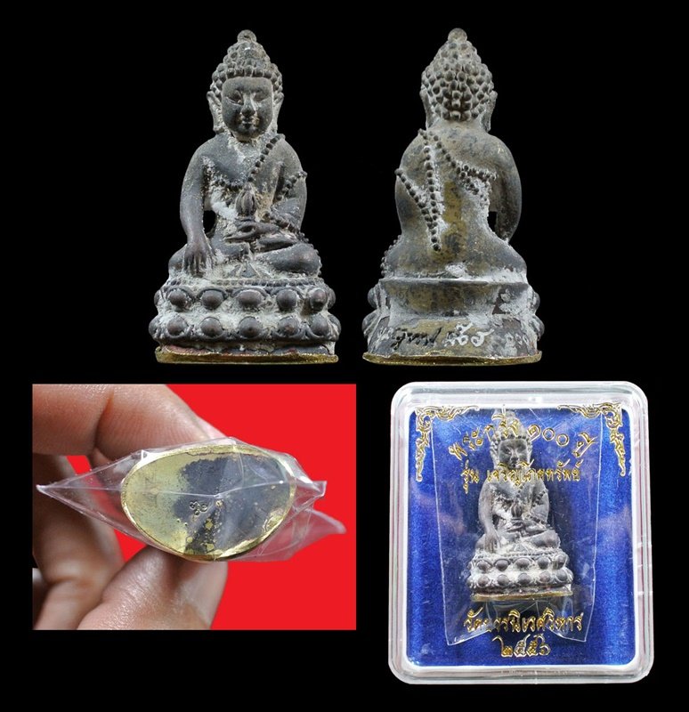 พระกริ่ง 100 ปี หลังลายเซ็น รุ่น เจริญโภคทรัพย์ สมเด็จพระญาณสังวร เนื้อทองชนวนหล่อโบราณ วัดบวร