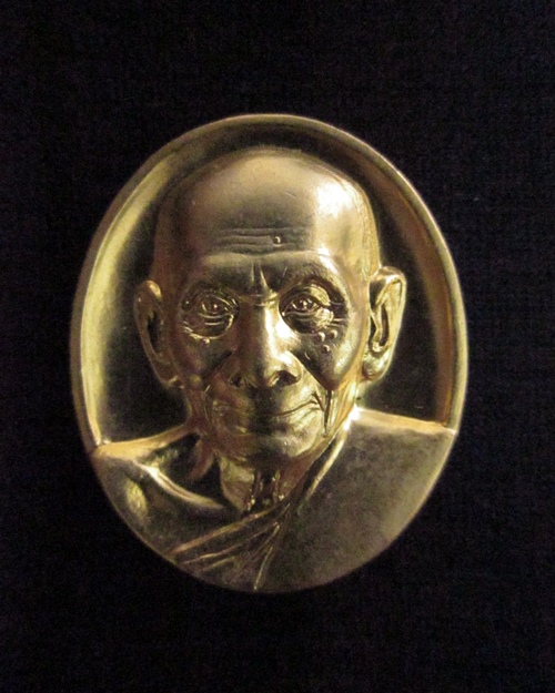 เหรียญหลวงพ่อพูล วัดไผ่ล้อม อนุสรณ์ 100 วัน