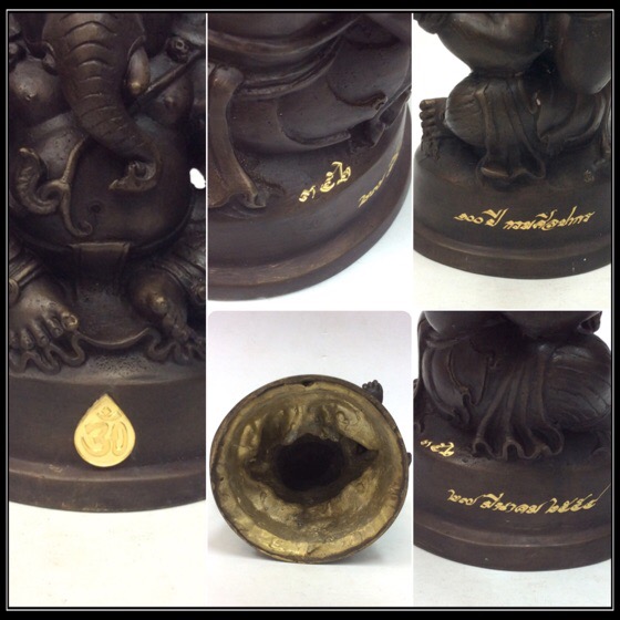 พระพิฆเนศ ปางนั่งบรมครู รุ่น 100 ปี กรมศิลปากร ขนาดบูชา หน้าตัก 4 นิ้วครึ่ง เนื้อโลหะผสม No.352