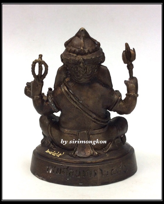 พระพิฆเนศ กรมศิลปากร ปี50 ขนาดบูชา หน้าตัก 3นิ้ว"ใต้ฐาน อุดพระพิฆเนศ เนื้อผงว่านสีฟ้า ปี50" No.2885