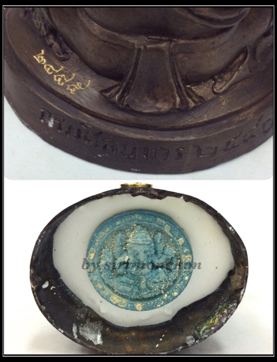 พระพิฆเนศ กรมศิลปากร ปี50 ขนาดบูชา หน้าตัก 3นิ้ว"ใต้ฐาน อุดพระพิฆเนศ เนื้อผงว่านสีฟ้า ปี50" No.2885