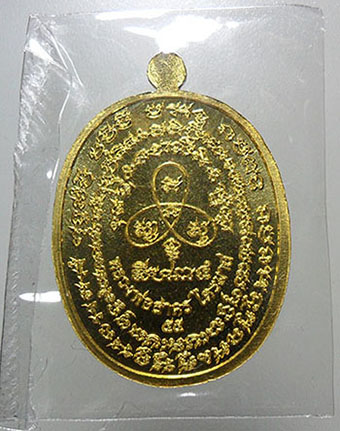 เหรียญเจริญพร ฟ้าผ่า ไตรมาส55 หลวงพ่อสาคร วัดหนองกรับ เนื้อฝาบาตร ซีลเดิม กล่องเดิม เลข 5173 