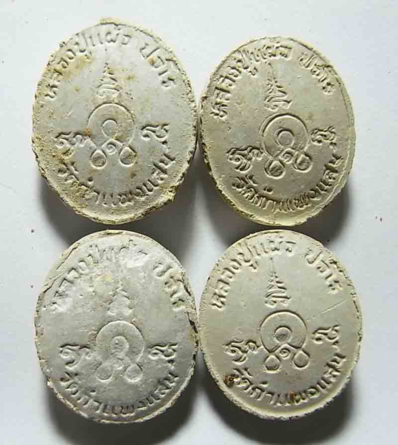  4 องค์  250 บาท พระผงเม็ดกระดุม หลวงปู่แผ้ว ออกวัดกำแพงแสน จ.นครปฐม ** 9