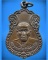 เหรียญหลวงพ่อยิด วัดหนองจอก จ.ประจวบฯ ปี 2537