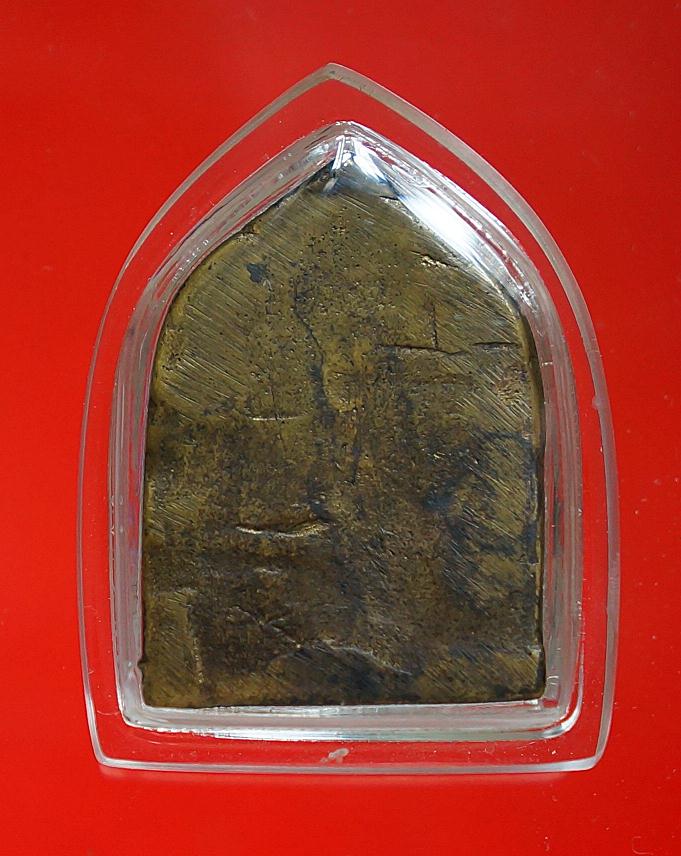 เหรียญหล่อหลวงพ่อเป๋วัดคลองขุนศรี